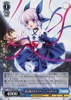 【ヴァイス】N◇暴走魔法少女クリーミィ☆かがりん