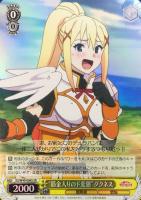 雪精討伐の意味とは？アクアRRR4枚セット カードリスト ｜ ヴァイスシュヴァルツ｜Weiβ Schwarz