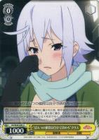 【ヴァイス】U◇“ぱんつの値段は自分で決めろ”クリス