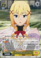 【ヴァイス】U◇“守らなければならないもの”ダクネス