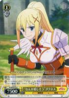雪精討伐の意味とは？アクアRRR4枚セット カードリスト ｜ ヴァイスシュヴァルツ｜Weiβ Schwarz