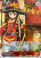 Amazon.co.jp: ヴァイスシュヴァルツ 良き出会いのあらんことを エリス SP サイン付き : おもちゃ