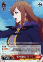 【ヴァイス】R◇“同時発射!!”ウィズ