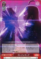 アクア【ヴァイスシュヴァルツトレカ高価買取価格査定：トレコロ】