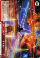 時間指定不可】 RRR この素晴らしい世界に | 販売 “雪精討伐の