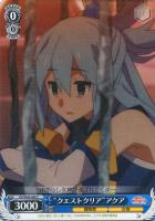 【ヴァイス】C◇“クエストクリア”アクア