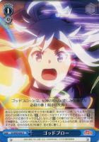 (サイン)“良き出会いのあらんことを”エリス(SP)(KS-W75-072SPSP)