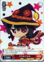 【ヴァイス】プロモ◇ぷちめぐみん