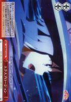 ダクネス【ヴァイスシュヴァルツトレカ高価買取価格査定：トレコロ】