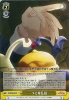 鉄壁クルセイダー”ダクネス【ヴァイスシュヴァルツトレカ高価
