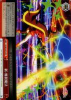 【ヴァイス】CR◇新・爆裂魔法