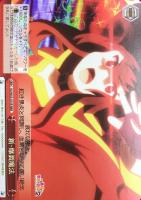 【ヴァイス】RRR◇新・爆裂魔法