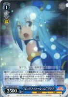 ヴァイスシュヴァルツ このすば 鉄壁クルセイダー ダクネス SP