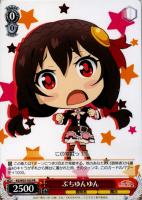 SP バニーガール　ゆんゆん　ヴァイスシュヴァルツ ヴァイスシュヴァルツ バニーガールゆんゆんSP