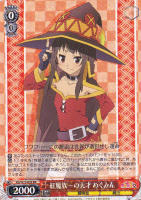 氷の魔女　ウィズ　SP Amazon.co.jp: ヴァイスシュヴァルツ “氷の魔女”ウィズ