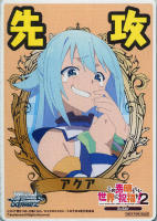 【ヴァイス】先攻後攻カード[先攻・アクア]