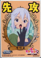 麗しき水の女神　アクア　PSA10　ヴァイス ヴァイスシュヴァルツ “麗しき水の女神”アクア サイン SP PSA10