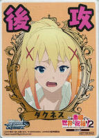 【ヴァイス】先攻後攻カード[後攻・ダクネス]