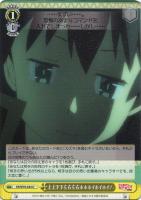 最強の魔法使い”めぐみん【ヴァイスシュヴァルツトレカ高価買取 最強の魔法使い”めぐみん【ヴァイスシュヴァルツトレカ高価買取