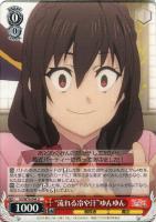 【ヴァイス】Ｕ◇“流れる冷や汗”ゆんゆん