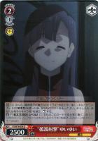 めぐみん 爆裂魔法への思い SP (サイン) KS/W76-031SP ヴァイス アークウィザード(爆裂魔) めぐみん(Sks/W123-061SP) | SP