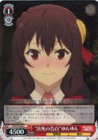 ヴァイス 最強の魔法使いめぐみんSSP 買取相場】-ヴァイス-(サイン)“最強の魔法使い”めぐみん(SSP)(KS