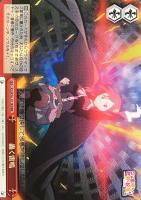 【ヴァイス】RRR◇轟く雷鳴