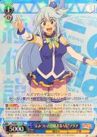 【ヴァイス】Ｒ◇“沁みついた冒険者暮らし”アクア