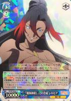 最強の魔法使い”めぐみん【ヴァイスシュヴァルツトレカ高価買取