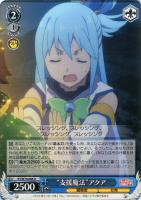 【ヴァイス】U◇“支援魔法”アクア