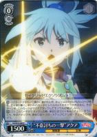 最強の魔法使い”めぐみん【ヴァイスシュヴァルツトレカ高価買取 最強の魔法使い”めぐみん【ヴァイスシュヴァルツトレカ高価買取
