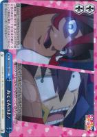 【ヴァイス】ＣＣ◇あててんのよ！