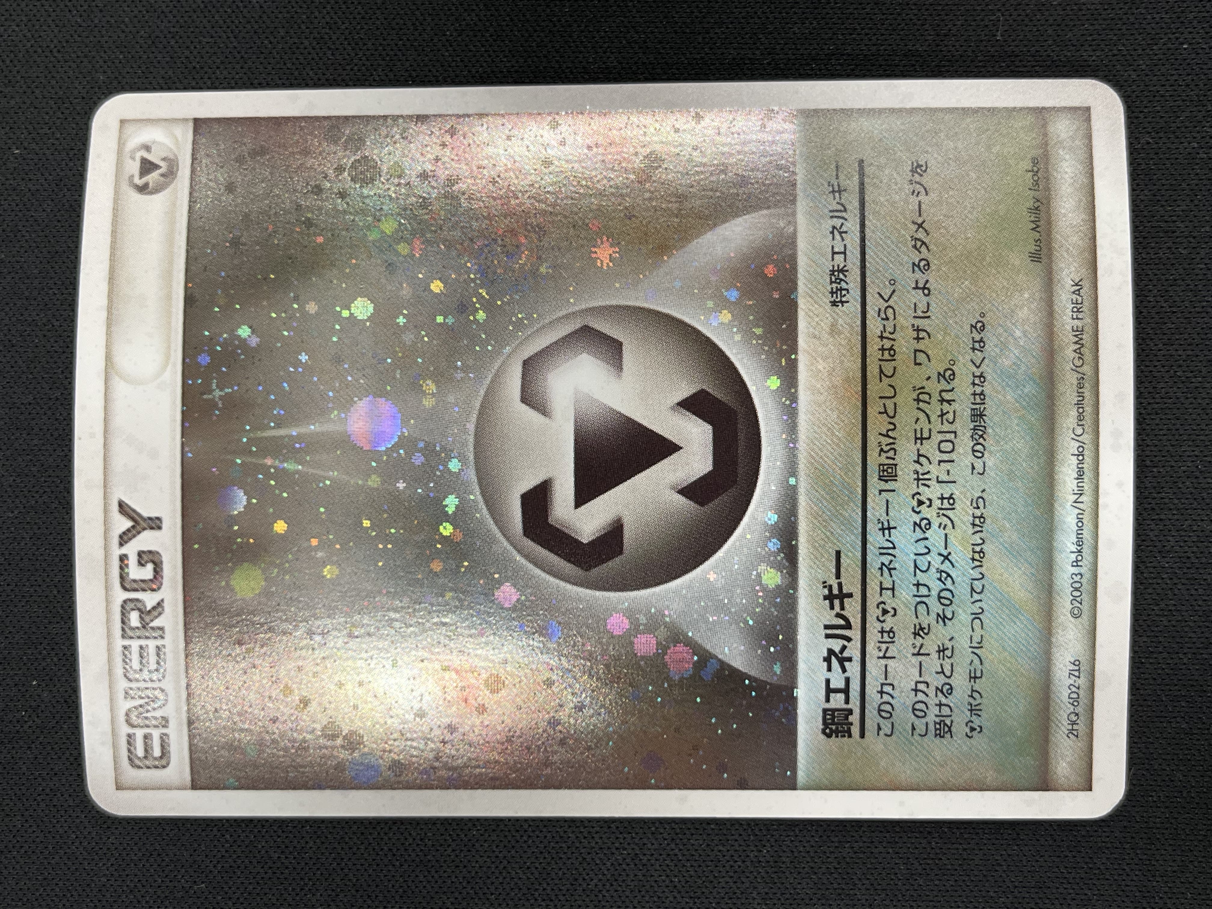 商品検索(並び順：商品コード)/ カード通販 | トレコロ - トレカ