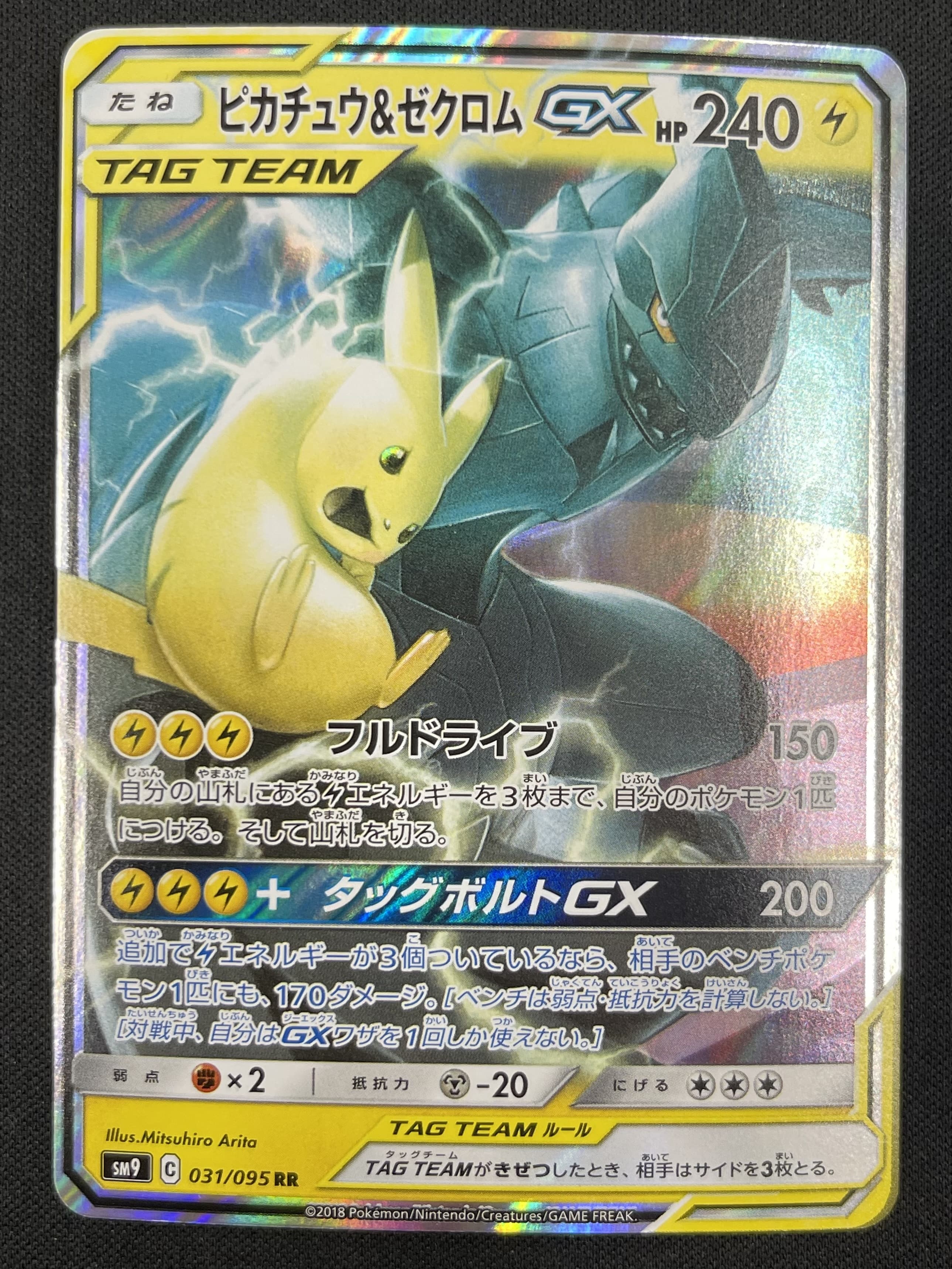 ⭐新品、未開封 ポケモンカード ダメージカウンターライト ⭐ ポケカダメージ特価品！: カードを買う/ カードボックス通販