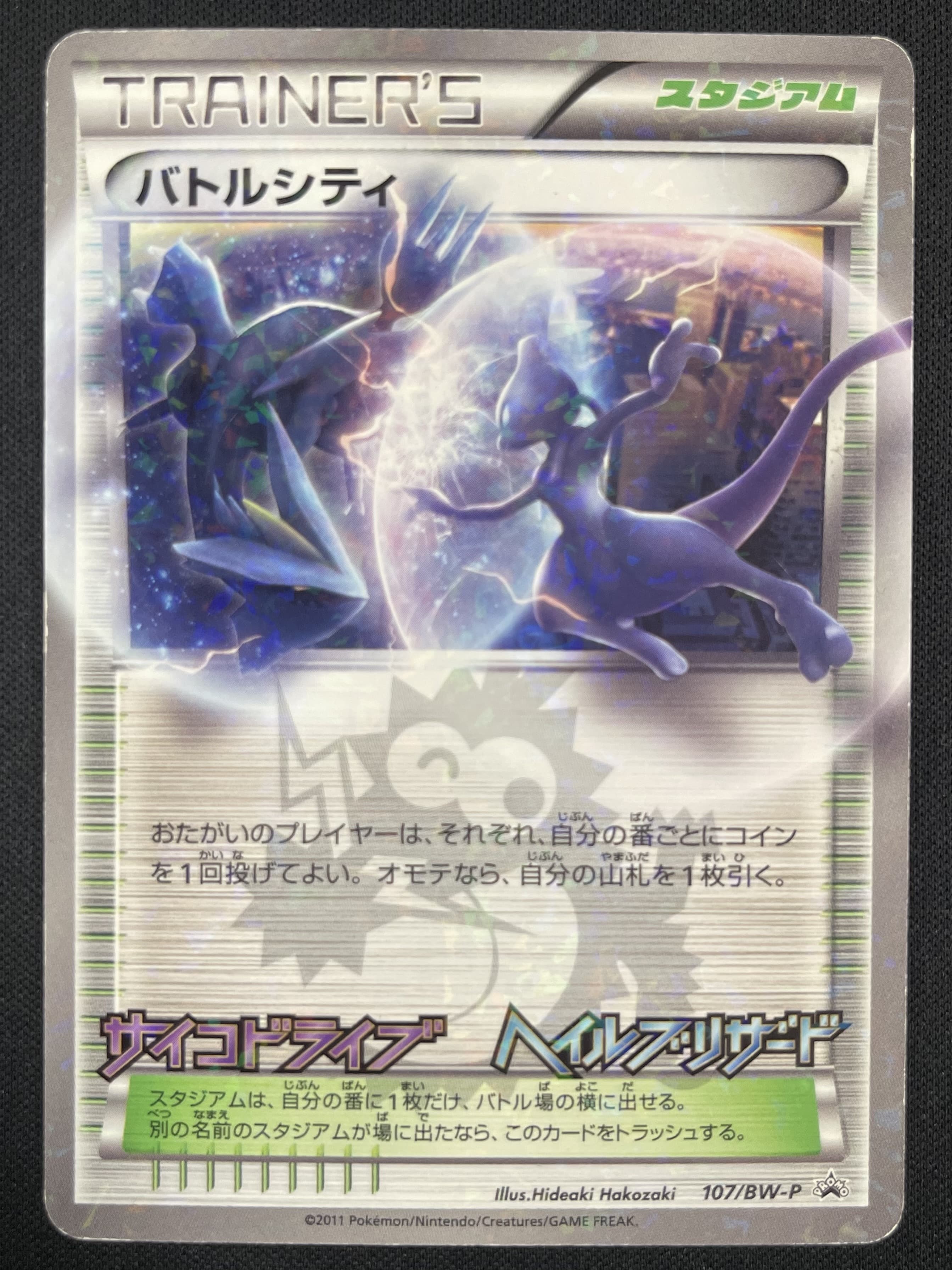 ポケカダメージ特価品！: カードを買う/ カードボックス通販