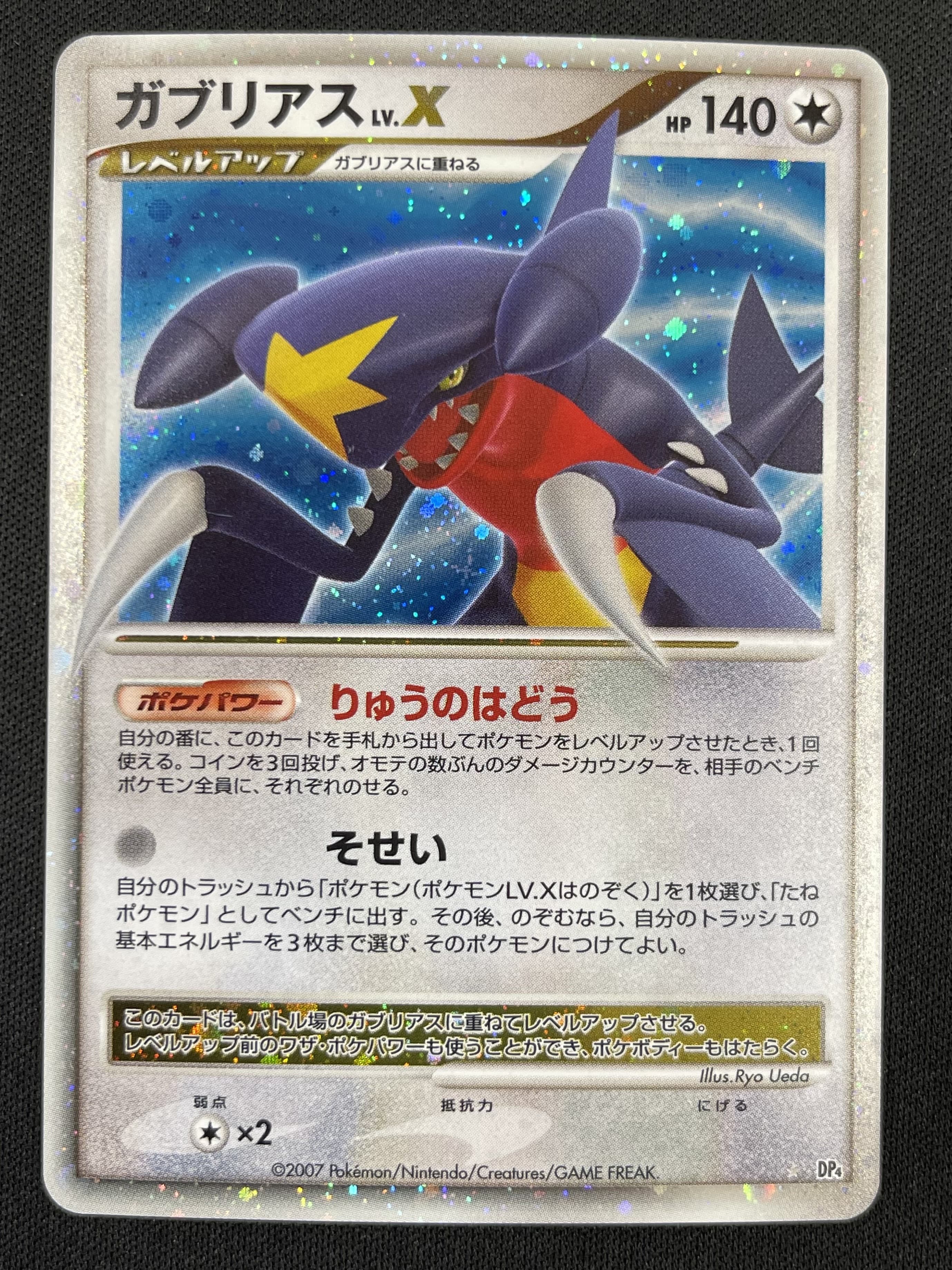 ポケカダメージ特価品！: カードを買う/ カードボックス通販