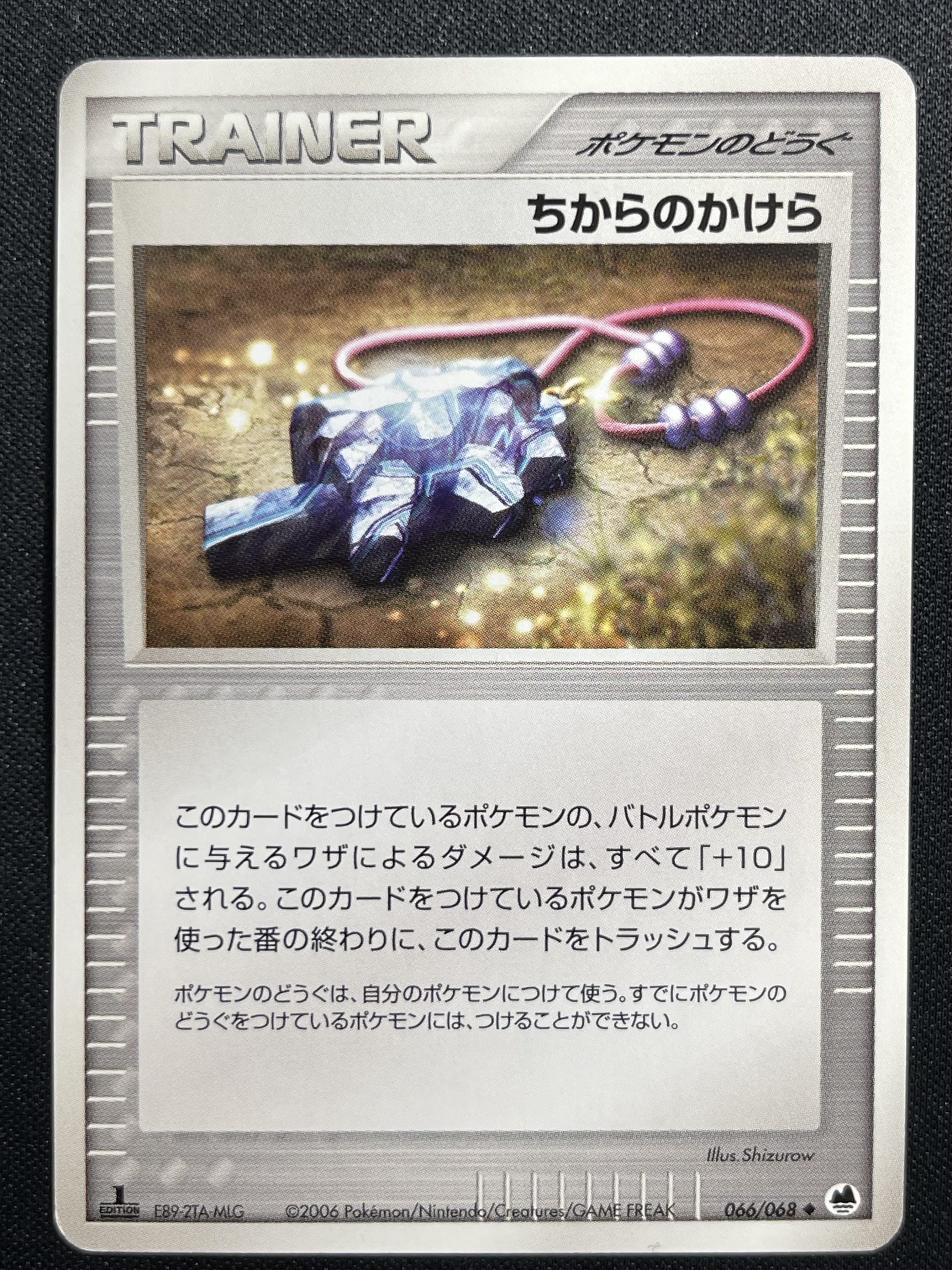 ポケカダメージ特価品！: カードを買う/ カードボックス通販