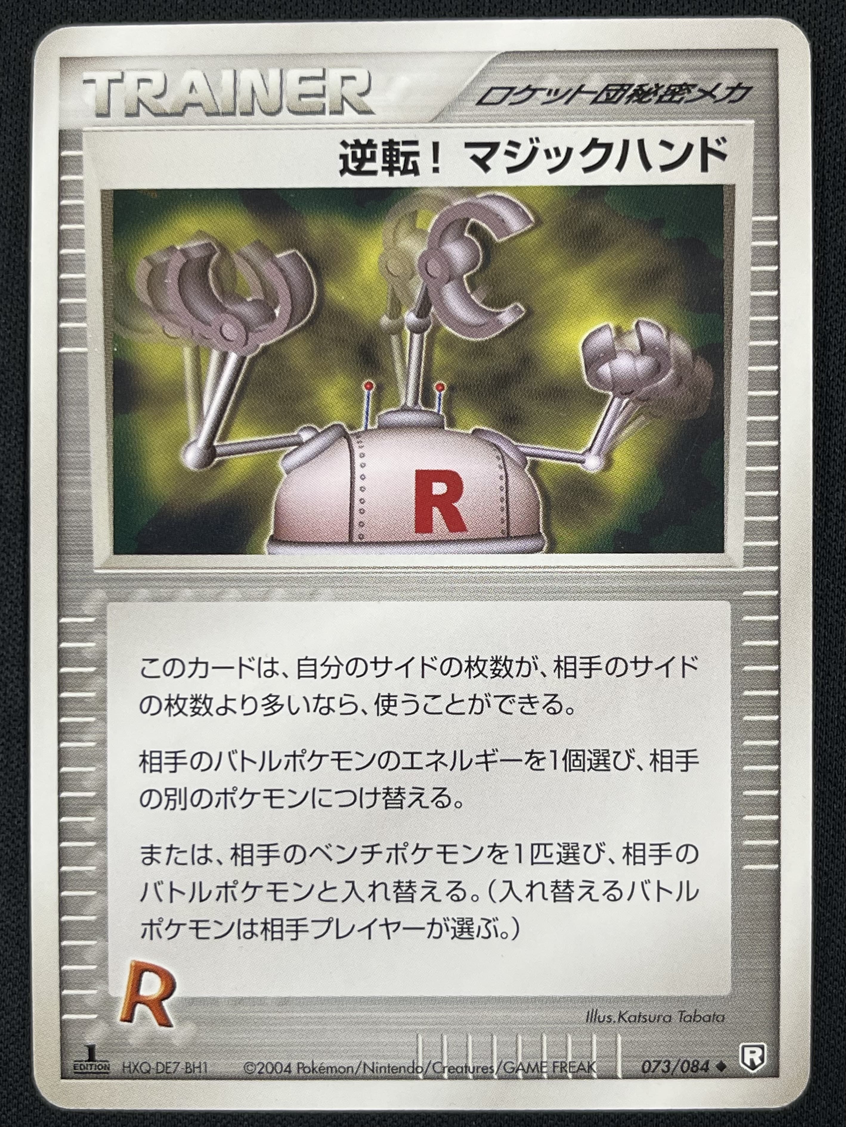 ポケカダメージ特価品！: カードを買う/ カードボックス通販