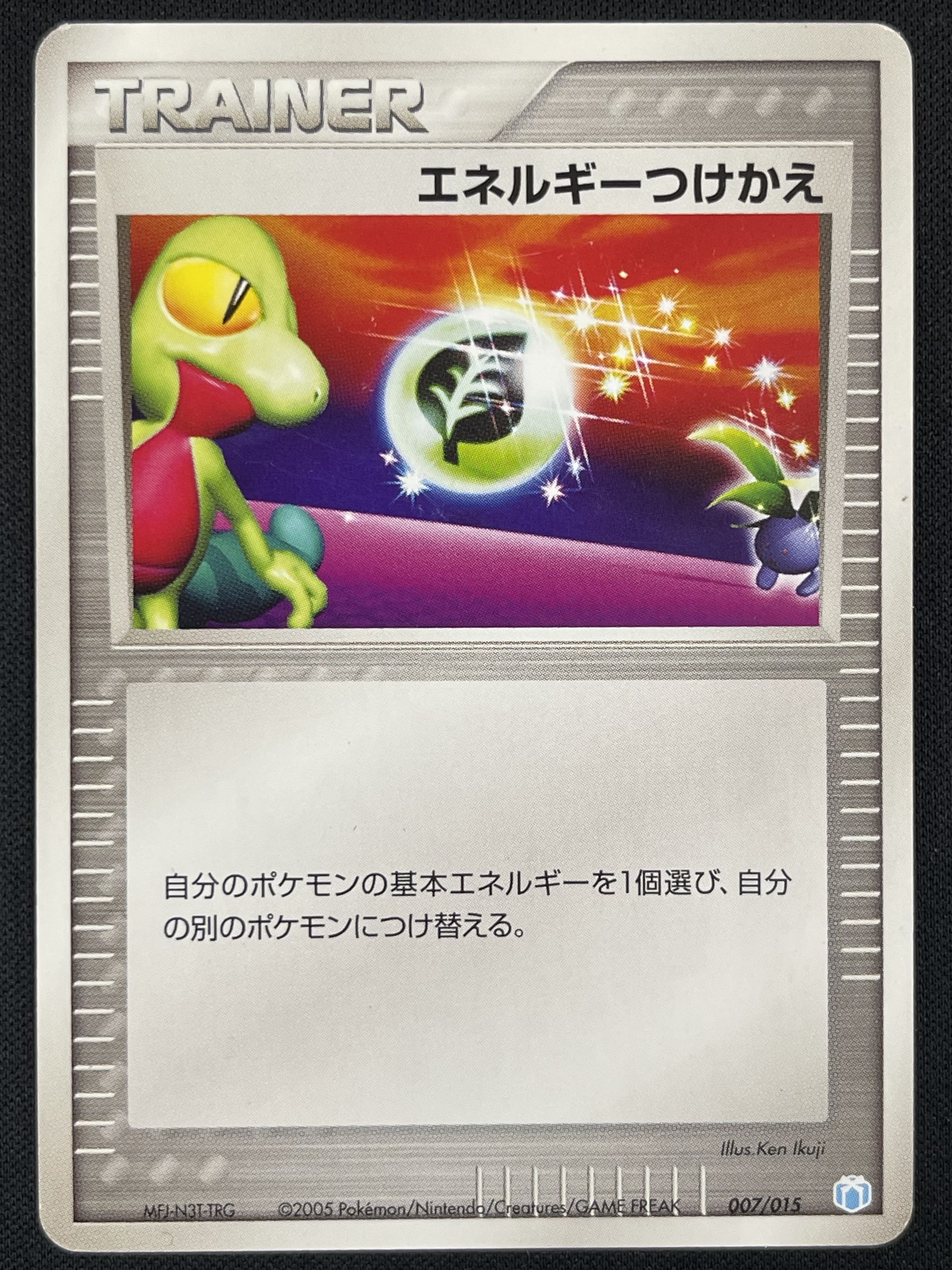 ポケカダメージ特価品！: カードを買う(並び順：カード名
