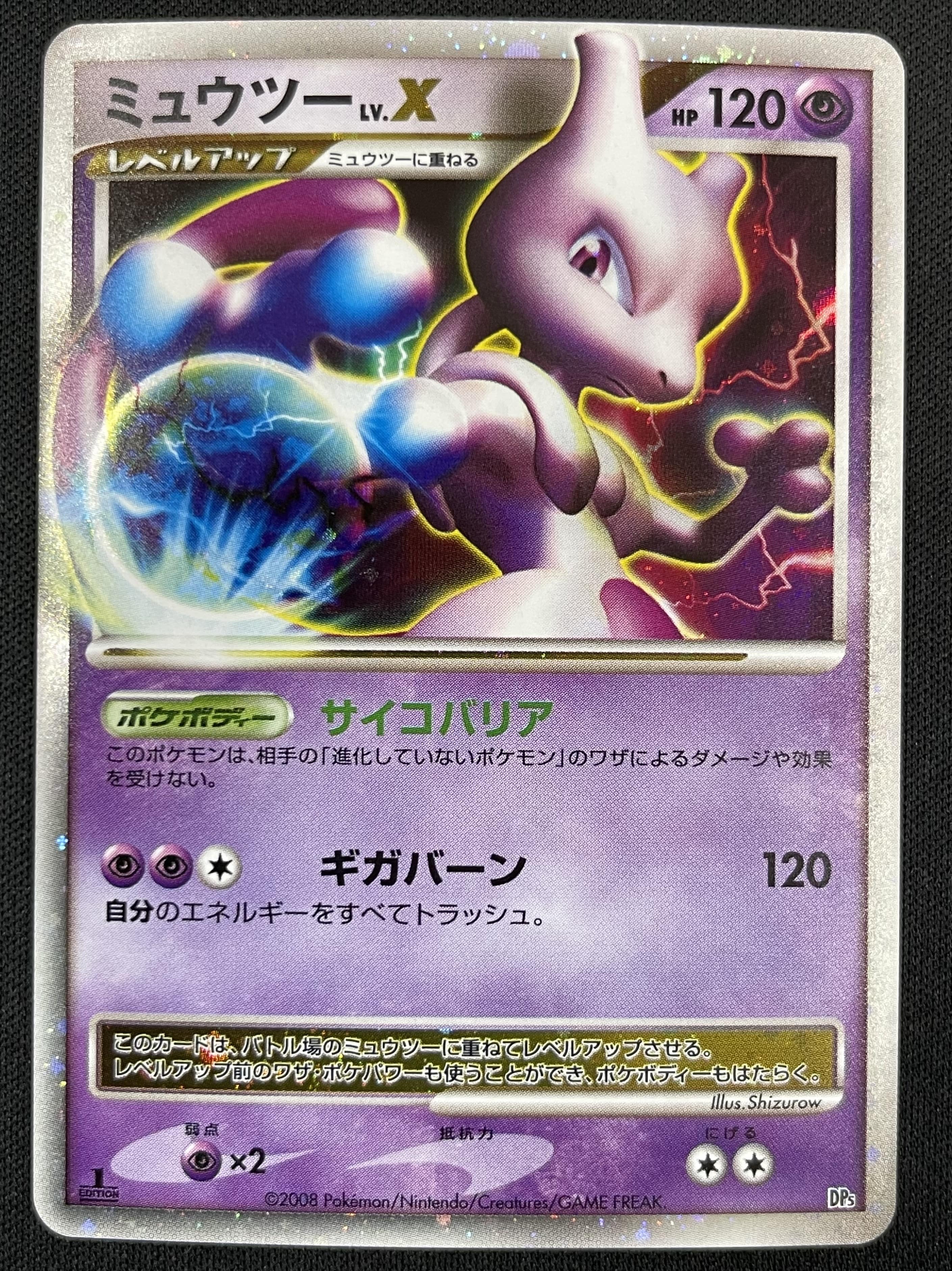 ⭐新品、未開封 ポケモンカード ダメージカウンターライト ⭐ ダメージカウンター」の激安通販 | magi