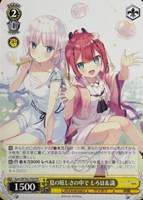 たどりついた幸せ KSC ヴァイスシュヴァルツ KEY ヴァイスシュバルツたどりついた幸せKSC