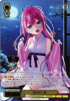 【ヴァイス】PRR)箔押し◇夏の月 識