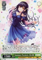 【ヴァイス】N◇Summer Pockets 5th 鴎