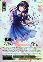 【ヴァイス】PRR)箔押し◇Summer Pockets 5th 鴎