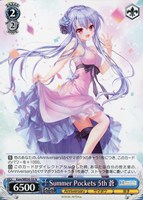 【ヴァイス】N◇Summer Pockets 5th 蒼