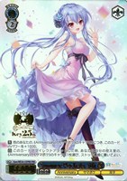 【ヴァイス】PRR)箔押し◇Summer Pockets 5th 蒼