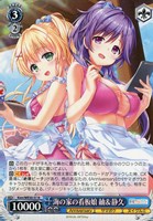 【ヴァイス】N◇海の家の看板娘 紬&静久