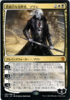 ﾏﾗｷｰﾙの解放者 ﾄﾞﾗｰﾅ マジックザギャザリングトレカお買得価格通販 トレコロ