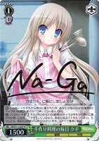 カードを買う/ヴァイスシュヴァルツ/【W】ヴァイスサイド（2012