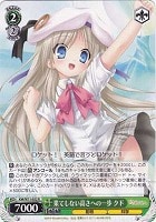 【ヴァイス】R◇果てしない高さへの一歩 クド